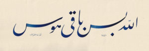 “Allah bes bâki heves” - H.1441 - H.2019