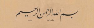 Besmele - H.1438- M.2016