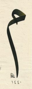"Mim"- H.1440-M.2018
