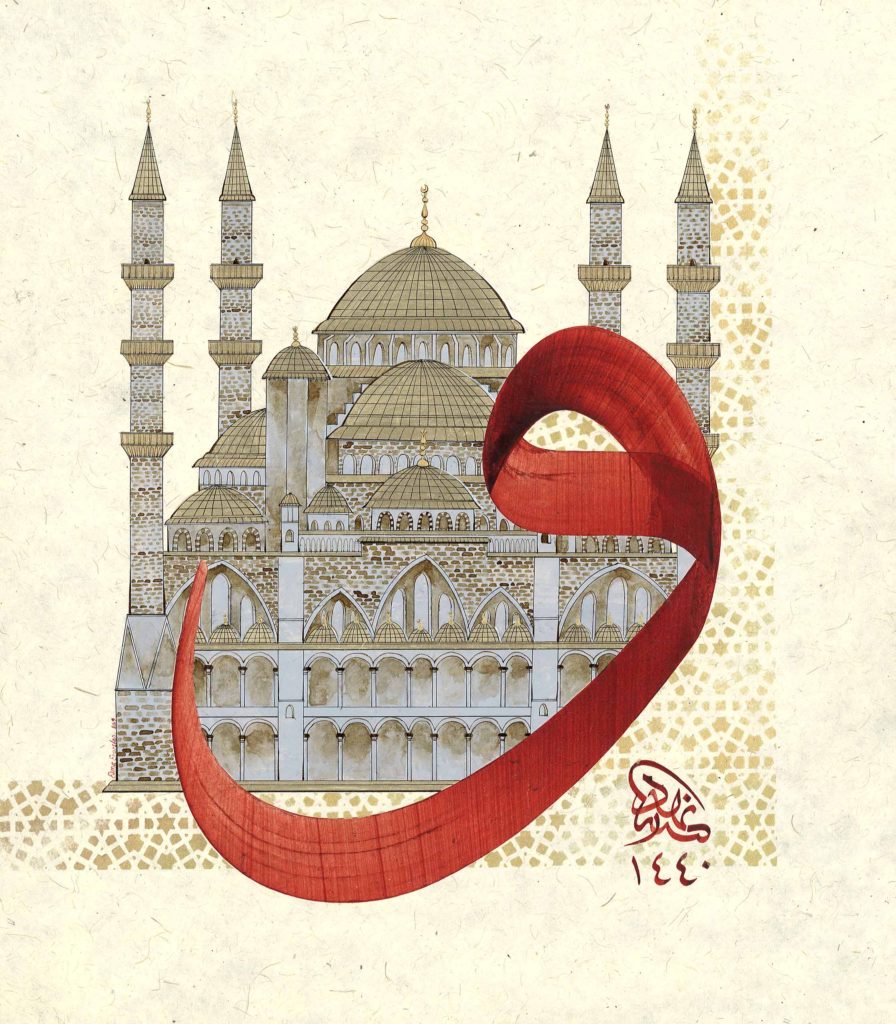 Vav - M.2018- H. 1440