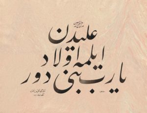 H.1441- M.2019